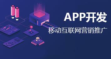 app开发和app运营哪些数据是需要我们观察和留意