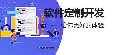 关于APP软件开发工具都有哪些及各有什么优点