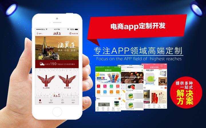 户外APP开发需要哪些功能？户外APP开发解决方案